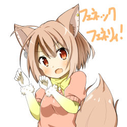Rule 34 | &gt;:d, 10s, 1girl, animal ears, brown hair, chaakusu, commentary, cosplay, ear piercing, fang, fennec (kemono friends), fennec (kemono friends) (cosplay), fennery (show by rock!!), fox ears, fox tail, gloves, highres, kemono friends, light brown hair, multicolored hair, piercing, red eyes, short hair, short sleeves, show by rock!!, streaked hair, tail, trait connection, v-shaped eyebrows