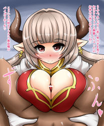 Rule 34 | 10s, 1boy, 1girl, alicia (granblue fantasy), blush, breasts squeezed together, breasts, brown hair, censored, cleavage, cow girl, cow horns, draph, earrings, gloves, granblue fantasy, hetero, highres, horns, huge breasts, long hair, looking at viewer, paizuri, penis, pointy ears, pov, red eyes, silver hair, solo focus, text focus, translated, white gloves, yutanpo-2