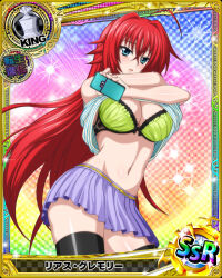 Rule 34 | 1girl, ahoge, blue eyes, bra, breasts, card (medium), character name, chess piece, cleavage, clothes lift, cowboy shot, hair between eyes, high school dxd, holding, holding phone, king (chess), large breasts, lifting own clothes, long hair, looking at viewer, miniskirt, navel, official art, phone, red hair, rias gremory, shirt lift, skirt, solo, thighhighs, underwear, very long hair