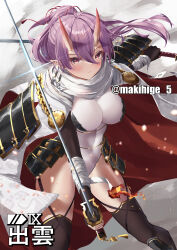 Rule 34 | 1girl, absurdres, armor, azur lane, bare shoulders, black gloves, black thighhighs, blush, breasts, dual wielding, gloves, hair between eyes, highres, holding, horns, impossible clothes, impossible leotard, izumo (azur lane), japanese armor, katana, large breasts, leotard, long hair, looking at viewer, makihige, multiple horns, pointy ears, purple hair, red eyes, scarf, skin-covered horns, sword, thighhighs, weapon, white leotard, white scarf