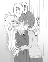 2girls blush commentary_request ear_blush eye_contact french_kiss greyscale hachiko_(hati12) hair_ornament hairclip hand_on_another&#039;s_face hand_on_another&#039;s_shoulder hand_on_another&#039;s_waist highres kabedon kiss long_hair long_sleeves looking_at_another monochrome multiple_girls original pleated_skirt sailor_collar school_uniform serafuku shirt short_hair skirt speech_bubble sweater tongue tongue_out translation_request yuri