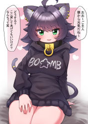 Rule 34 | 1girl, ahoge, animal ear fluff, animal ears, bad id, bad pixiv id, black hair, black hoodie, blush, breasts, cat ears, cat tail, clothes writing, collar, commentary, fang, green eyes, heart, highres, hood, hood down, hoodie, large breasts, long hair, long sleeves, looking at viewer, mole, mole under eye, ngetyan, original, parted lips, ringe (ngetyan), simple background, sitting, smile, solo, tail, tail ornament, tail ring, thighs, white background