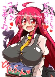Rule 34 | 1girl, :d, ahoge, between breasts, book, book stack, breast rest, breasts, demon girl, demon tail, demon wings, fang, head wings, heart, highres, holding, holding book, koa (phrase), koakuma, large breasts, long hair, looking at viewer, necktie, necktie between breasts, open mouth, pointy ears, red eyes, red hair, rindou (p41neko), simple background, smile, solo, symbol-shaped pupils, tail, touhou, very long hair, wings