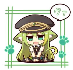 Rule 34 | 1girl, alina gray, animal ears, black footwear, black hat, black vest, cat ears, cat tail, chibi, fur cuffs, green eyes, green hair, hair between eyes, hat, highres, kemonomimi mode, long hair, looking at viewer, magia record: mahou shoujo madoka magica gaiden, magical girl, mahou shoujo madoka magica, multicolored clothes, multicolored skirt, open mouth, paw print, peaked cap, pleated skirt, simple background, sitting, skirt, sleeve cuffs, solo, striped clothes, striped skirt, tail, teen (teen629), vertical-striped clothes, vertical-striped skirt, vest, white background