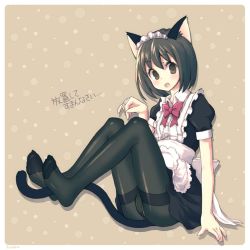 Rule 34 | 1girl, animal ears, apron, black hair, black pantyhose, cat ears, cat tail, commentary request, gusset, japanese text, kimarin, looking at viewer, maid, maid apron, maid headdress, original, pantyhose, puffy short sleeves, puffy sleeves, short hair, short sleeves, sitting, solo, tail, text focus, thighband pantyhose, translation request