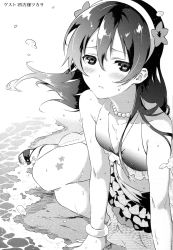 Rule 34 | 1girl, absurdres, bikini, bikini skirt, bracelet, commentary request, flower, frilled bikini, frills, greyscale, hair between eyes, hair flower, hair ornament, hibiscus, highres, jewelry, long hair, looking at viewer, love live!, love live! school idol project, monochrome, natsuiro egao de 1 2 jump!, necklace, non-web source, scan, solo, sonoda umi, swimsuit, text focus, yomotsuka tsukasa
