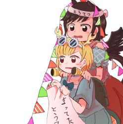 Rule 34 | 2girls, animal ears, antlers, black hair, black wings, blonde hair, blue shirt, blush, brown skirt, commentary request, dragon horns, dragon tail, extra ears, eyewear on head, feathered wings, hand on another&#039;s shoulder, headband, holding, horns, horse ears, kicchou yachie, kurokoma saki, multiple girls, no headwear, open mouth, party popper, red eyes, rome35793562, shirt, short hair, short sleeves, simple background, skirt, string of flags, sunglasses, sweatdrop, tail, touhou, translated, upper body, white background, wings