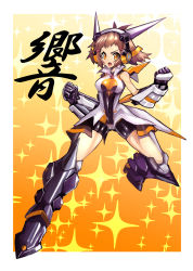 Rule 34 | 1girl, bare shoulders, boots, breasts, brown eyes, brown hair, clenched hand, clenched hands, dakusuta, hair ornament, headgear, highres, knee boots, leg up, looking at viewer, mecha musume, medium breasts, open mouth, orange eyes, outside border, senki zesshou symphogear, serious, short hair, solo, tachibana hibiki (symphogear), text focus