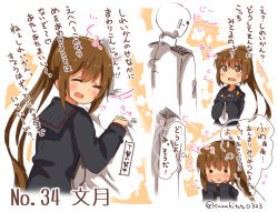 Rule 34 | 10s, 1boy, 1girl, admiral (kancolle), black serafuku, blush, brown eyes, brown hair, character name, clothes grab, commentary request, closed eyes, fumizuki (kancolle), hands on own face, kantai collection, long hair, neckerchief, open mouth, ponytail, school uniform, serafuku, sleeves past wrists, smile, solid circle eyes, suzuki toto, translation request, twitter username, white neckerchief