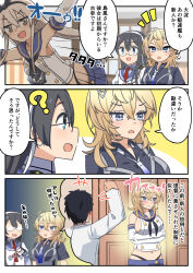 Rule 34 | 172cm, 2girls, ?, ^^^, admiral (kancolle), black shirt, blue eyes, blue sailor collar, brother and sister, comic, commentary request, cosplay, crop top, glasses, highleg, highleg panties, highres, imagining, kantai collection, long hair, medium hair, multiple girls, neckerchief, necktie, ooyodo (kancolle), panties, red necktie, running, sailor collar, school uniform, serafuku, shimakaze (kancolle), shimakaze (kancolle) (cosplay), shirt, siblings, sleeveless, sleeveless shirt, translation request, tuscaloosa (kancolle), underwear, upper body