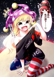 Rule 34 | 0-den, 2girls, absurdres, alternate eye color, american flag pants, bare shoulders, black headwear, black shirt, black sky, blonde hair, blush, blush stickers, brown eyes, closed mouth, clothes writing, clownpiece, collarbone, commentary request, cosplay, eyes visible through hair, fairy wings, fang, hair between eyes, hand up, hat, heart, heart print, hecatia lapislazuli, hecatia lapislazuli (cosplay), highres, jester cap, long hair, looking at another, looking to the side, medium hair, moon, multiple girls, night, night sky, no shoes, off-shoulder shirt, off shoulder, open mouth, pants, pantyhose, polka dot, purple headwear, red eyes, red hair, seiza, shirt, short sleeves, sitting, sky, smile, space, speech bubble, star (sky), star (symbol), star print, starry sky, striped clothes, striped pants, t-shirt, tongue, touhou, translation request, underworld (ornament), wings