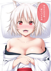 Rule 34 | 1girl, :d, animal ears, bare shoulders, bed, bed sheet, blush, breasts, cleavage, collarbone, commentary request, eyelashes, fangs, hair between eyes, highres, indoors, inubashiri momiji, japanese clothes, kourindou tengu costume, long sleeves, looking at viewer, lying, medium breasts, nori tamago, obi, on back, on bed, open mouth, pillow, red eyes, sash, short hair, smile, solo, sweat, tongue, touhou, translation request, white hair, wolf ears