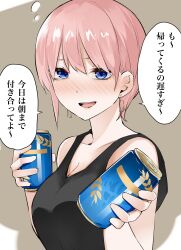 Rule 34 | 1girl, :d, absurdres, beer can, black shirt, blue eyes, blush, breasts, brown background, can, cleavage, collarbone, commentary request, drink can, drunk, ear blush, earrings, eyebrows hidden by hair, eyelashes, go-toubun no hanayome, hair between eyes, hands up, highres, holding, holding can, jewelry, large breasts, lips, looking at viewer, mame1645, nakano ichika, nose blush, open mouth, pink hair, round teeth, shirt, short hair, simple background, sleeveless, sleeveless shirt, smile, solo, speech bubble, squeans, teeth, translated, upper body, upper teeth only