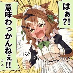 Rule 34 | 1girl, ahoge, alternate costume, anger vein, animal ears, breasts, brown hair, clenched hands, commentary request, embarrassed, enmaided, hair ornament, hairclip, horse ears, horse tail, juliet sleeves, jungle pocket (umamusume), long sleeves, looking at viewer, maid, maid headdress, nanashi (774umauma), notched ear, open mouth, puffy sleeves, small breasts, solo, tail, translation request, twitter username, umamusume, x hair ornament, yellow background, yellow eyes