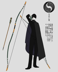 Rule 34 | 1boy, arrow (projectile), black cloak, black footwear, black hair, black pants, black shirt, bow (weapon), buttons, chaninin, character name, character profile, cloak, collared cloak, commentary request, crest, drawing arrow, full body, grey background, hair over eyes, long sleeves, male focus, original, pants, parted lips, shirt, shoes, short hair, simple background, smile, solo, standing, translation request, weapon, weapon on back