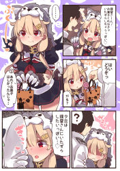 Rule 34 | 1boy, 2girls, ?, admiral (kancolle), animal costume, animal hands, animal hood, bag, black hair, black ribbon, black serafuku, black skirt, blonde hair, blush, closed mouth, comic, commentary, dog hood, dog paws, dog tail, expressive clothes, eyes visible through hair, faceless, faceless male, fang, food, gloves, green hair, hair between eyes, hair flaps, hair ornament, hair over shoulder, hairclip, highres, hood, kantai collection, long hair, long sleeves, military, military uniform, miniskirt, multiple girls, naval uniform, neckerchief, open mouth, paper bag, paw gloves, pleated skirt, pout, red eyes, ribbon, scarf, school uniform, serafuku, shaded face, short hair, short sleeves, skirt, speech bubble, suzuki toto, sweets, tail, translated, twintails, uniform, wavy mouth, yamakaze (kancolle), yuudachi (kancolle)