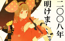Rule 34 | 00s, 1girl, 2008, akeome, animal ears, bad id, bad pixiv id, brown hair, hairband, happy new year, japanese clothes, kimono, kuko, mouse ears, new year, oil-paper umbrella, original, red eyes, short hair, solo, translated, umbrella