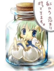Rule 34 | 1girl, bad id, bad pixiv id, bottle, bottle meme (pixiv), daiyousei, female focus, green eyes, green hair, in bottle, in container, jar, matching hair/eyes, okemai, short hair, side ponytail, solo, text focus, embodiment of scarlet devil, touhou, translated, wings