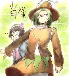Rule 34 | 2others, amanomiya jun, amanomori shou, androgynous, anger vein, antennae, black eyes, black hair, bright pupils, brown headwear, brown skirt, brown sleeves, brown vest, commentary request, detached sleeves, green eyes, hairband, hand on own face, hat, len&#039;en, long sleeves, medium hair, multiple others, other focus, pink shirt, shirt, skirt, socks, sweat, translation request, v-shaped eyebrows, vest, white hairband, white pupils, white shirt, white socks, yukkyon kyon