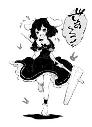 Rule 34 | 1girl, animal ears, black hair, carrot necklace, dress, floppy ears, frilled dress, frilled sleeves, frills, greyscale, hammer, highres, inaba tewi, jewelry, kine, laughing, mallet, mesugaki, monochrome, necklace, pendant, puffy short sleeves, puffy sleeves, rabbit ears, ribbon-trimmed dress, short hair, short sleeves, simple background, solo, tanasuke, touhou, wavy hair, white background