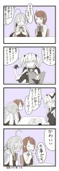 Rule 34 | 3girls, 4koma, :d, ahoge, asymmetrical bangs, blush, book, bow, bowtie, braid, breasts, buttons, chair, closed eyes, coat, collar, collared shirt, comic, commentary, dress, elbow rest, glasses, gloves, hair between eyes, hair bow, hair ribbon, hand on own cheek, hand on own face, highres, holding, holding book, jacket, jacket on shoulders, kantai collection, kikumon, kiyoshimo (kancolle), long hair, long sleeves, low twintails, mocchi (mocchichani), mole, mole under mouth, monochrome, multicolored hair, multiple girls, musashi (kancolle), musashi kai ni (kancolle), o o, open book, open mouth, own hands together, parted lips, partially fingerless gloves, ribbon, school uniform, semi-rimless eyewear, shirt, short hair with long locks, sidelocks, single braid, sitting, sleeveless, sleeveless dress, smile, speech bubble, spot color, table, translation request, twintails, two-tone hair, under-rim eyewear, v-shaped eyebrows, very long hair, yuugumo (kancolle)