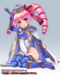 Rule 34 | 1girl, blue footwear, blue gloves, blue legwear, boots, bow, brown eyes, cape, covered navel, crown, daibouken! yukeyuke osawari island, dmm, drill hair, gauntlets, gloves, hair bow, looking at viewer, open mouth, pink bow, pink hair, sitting, solo, twin drills, watermark, white cape, yoshiki ryouma
