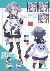 Rule 34 | + +, 1girl, animal hood, animal print, bear print, black shorts, black thighhighs, blue eyes, braid, braided ponytail, character age, character name, character sheet, chinese clothes, cloud print, color guide, cropped legs, expressions, facing away, facing viewer, full body, grid background, hair between eyes, hair bobbles, hair ornament, highres, hood, hood down, hoodie, jacket, legwear cutout, low ponytail, misskey.io username, mixed-language text, mizumi (artist), multicolored background, original, panda print, pigeon-toed, purple hair, shoes, short hair with long locks, shorts, single braid, sneakers, solo, sweatdrop, thighhighs, waving