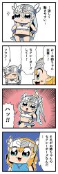 Rule 34 | 2girls, 4koma, :&gt;, :3, arm up, bkub, blue eyes, blue shirt, blush, blush stickers, closed eyes, comic, emphasis lines, grey hair, hair between eyes, hand on own hip, hands on own hips, helmet, highres, holding, holding sword, holding weapon, jewelry, lenneth valkyrie, long hair, multiple girls, necklace, open mouth, orange hair, shirt, shouting, silmeria valkyrie, simple background, sparkle, speech bubble, sword, talking, thought bubble, translation request, two-tone background, valkyrie anatomia, valkyrie profile (series), weapon, winged helmet, wristband