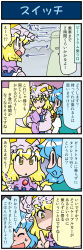 Rule 34 | 2girls, 4koma, anger vein, angry, arrow (symbol), artist self-insert, blonde hair, blue hair, blush, closed eyes, comic, commentary, gradient background, hand on own chin, hand on own elbow, hat, highres, holding, holding elbow, holding umbrella, index finger raised, japanese clothes, juliet sleeves, karakasa obake, long sleeves, mizuki hitoshi, multiple girls, open mouth, puffy sleeves, red eyes, shaded face, short hair, smile, sweatdrop, tatara kogasa, touhou, translated, triangle mouth, umbrella, vest, wide sleeves, yakumo ran, yellow eyes