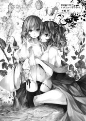 Rule 34 | 2girls, bare legs, bare shoulders, breasts, cat, dress shirt, female focus, greyscale, groin, hair bobbles, hair ornament, hair over one eye, highres, hug, japanese clothes, large breasts, leaf, looking at viewer, monochrome, multiple girls, navel, no bra, no headwear, no pants, non-web source, obi, off shoulder, onozuka komachi, open clothes, open shirt, panties, saliva, sash, scan, shiki eiki, shirt, short hair, side-tie panties, silentdin, sitting, size difference, skirt, standing, thighhighs, tongue, touhou, twintails, two side up, underwear, unworn skirt, water, yuri
