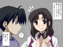 Rule 34 | 1boy, 1girl, :p, black hair, blue eyes, blush, bow, breasts, brother and sister, choker, cleavage, highres, itou makoto, large breasts, long hair, mature female, purple background, purple bow, purple ribbon, ribbon, ribbon choker, robota0808, saionji youko, school days, siblings, simple background, summer days, tongue, tongue out, translation request