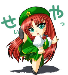 Rule 34 | 1girl, braid, chibi, china dress, chinese clothes, chitose (pixiv), dress, female focus, green eyes, hong meiling, immaterial and missing power, kagura chitose, long hair, red hair, solo, touhou, twin braids