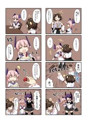 Rule 34 | &gt; &lt;, +++, 0 0, 10s, 3girls, 4koma, bad id, bad pixiv id, bandages, braid, brown hair, cake, carrying, closed eyes, comic, crying, detached sleeves, dress, eyepatch, food, fork, fruit, hair ribbon, headgear, heart, hiei (kancolle), highres, injury, japanese clothes, kantai collection, multiple girls, nenohi (kancolle), nontraditional miko, one eye closed, personification, pink hair, princess carry, purple eyes, purple hair, ribbon, rokunen, sailor dress, short hair, strawberry, tears, tenryuu (kancolle), thighhighs, wide sleeves, wink