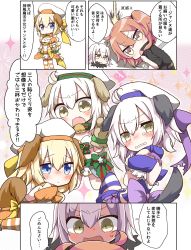Rule 34 | 4girls, absurdres, animal ears, animal hands, beret, black jacket, blonde hair, blue eyes, blush, bow, braid, breasts, brown hair, clenched teeth, closed mouth, comic, commentary request, dog ears, fang, fate/apocrypha, fate/grand order, fate (series), fujimaru ritsuka (female), fujimaru ritsuka (female) (polar chaldea uniform), gloves, green bow, green ribbon, hair between eyes, hair bow, hat, highres, jacket, jako (jakoo21), jeanne d&#039;arc (april magical) (fate), jeanne d&#039;arc (fate), jeanne d&#039;arc (ruler) (fate), jeanne d&#039;arc alter (avenger) (fate), jeanne d&#039;arc alter (fate), jeanne d&#039;arc alter santa lily (fate), long hair, low ponytail, medium breasts, multiple girls, navel, nose blush, one side up, open mouth, paw gloves, ponytail, puffy short sleeves, puffy sleeves, ribbon, short sleeves, silver hair, sparkle, star (symbol), striped bow, striped clothes, striped legwear, striped ribbon, striped thighhighs, tears, teeth, thighhighs, translation request, uniform, very long hair, wavy mouth, white gloves, white hat, yellow bow, yellow eyes