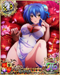 Rule 34 | 1girl, blue hair, breasts, card (medium), chess piece, green hair, high school dxd, knight (chess), large breasts, multicolored hair, official art, solo, two-tone hair, xenovia quarta