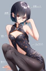 Rule 34 | 1girl, black dress, black hair, breasts, china dress, chinese clothes, closed mouth, commentary, dress, glasses, highres, kiona (giraffe kiona), navel, original, pantyhose, red eyes, short hair, simple background, small breasts, translated, tsurime