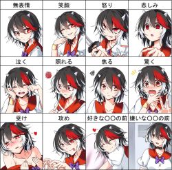 Rule 34 | 1girl, absurdres, black hair, blood, blush, breasts, chart, choker, cleavage, closed eyes, collarbone, commentary, empty eyes, expressions, fang, female focus, fidgeting, grey horns, grin, heart, heart-shaped pupils, highres, horns, index fingers together, kijin seija, koissa, large breasts, looking at viewer, multiple views, off shoulder, puffy short sleeves, puffy sleeves, red eyes, red hair, sharp teeth, shirt, short hair, short sleeves, smile, squiggle, sweatdrop, sword, symbol-shaped pupils, teeth, text focus, torn clothes, touhou, translation request, upper body, wavy mouth, weapon, white background, white hair, white shirt, wrist cuffs