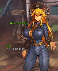 Rule 34 | 1girl, alternate costume, blonde hair, bodysuit, breasts, bursting breasts, cowboy shot, fallout (series), fallout 4, hat, highres, huge breasts, jumpsuit, junko (touhou), long hair, looking at viewer, melon22, mature female, narrow waist, pip boy, red eyes, sidelocks, skin tight, solo, touhou, translated, vambraces, vault jumpsuit (fallout 4), vault suit, very long hair