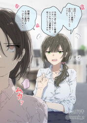 Rule 34 | ..., 2girls, anger vein, annoyed, blurry, blurry background, brown hair, collared shirt, commentary request, green eyes, highres, indoors, jewelry, long hair, multiple girls, muromaki, necklace, office lady, original, shirt, sleeves rolled up, speech bubble, spoken ellipsis, translation request, white shirt