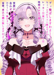 Rule 34 | 1girl, absurdres, artist name, bare shoulders, breasts, chest markings, choker, cleavage, commentary request, dated, dress, drill hair, hair ornament, hair ribbon, highres, hyakumantenbara salome, large breasts, long hair, looking at viewer, nijisanji, off-shoulder dress, off shoulder, open mouth, purple eyes, purple hair, purple ribbon, red dress, ribbon, smile, solo, translation request, upper body, virtual youtuber, yuri kyanon
