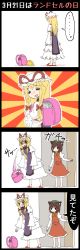 Rule 34 | ..., 2girls, 4koma, animal ears, armband, backpack, bag, barefoot, blonde hair, blush, bow, brown eyes, brown hair, cat ears, chen, comic, commentary request, dress, embarrassed, frilled dress, frills, green hat, hair bow, hat, hat ribbon, highres, jetto komusou, kindergarten bag, long hair, long sleeves, macedonian flag, mob cap, multiple girls, no tail, one-hour drawing challenge, open mouth, puffy long sleeves, puffy sleeves, randoseru, red skirt, ribbon, shaded face, short hair, skirt, slippers, spoken ellipsis, standing, sunburst, tabard, touhou, translation request, trembling, vest, walk-in, white dress, yakumo yukari, yellow eyes
