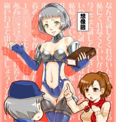 Rule 34 | 3girls, atlus, breasts, cleavage, elbow gloves, elizabeth (persona), fingerless gloves, gloves, grey hair, high-cut armor (persona), multiple girls, nervous, persona, persona 3, persona 3 portable, sato iori, shiomi kotone, thighhighs, translation request, yellow eyes