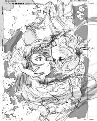 Rule 34 | 2girls, anisphia wynn palettia, closed mouth, commentary request, euphyllia magenta, flower, greyscale, hand on another&#039;s face, koyomania, long hair, looking at another, medium hair, monochrome, multiple girls, sketch, smile, tensei oujo to tensai reijou no mahou kakumei, translation request