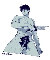 Rule 34 | 1boy, abs, cropped legs, dagger, fushiguro touji, holding, holding dagger, holding knife, holding weapon, jujutsu kaisen, knife, legs apart, looking at viewer, male focus, mature male, muscular, muscular male, navel, pants, scar, scar on face, scar on mouth, short hair, smile, solo, topless male, translation request, weapon, youhe hino