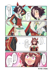 Rule 34 | 2girls, @ @, animal ears, arm up, artist name, belt, black hair, blush, bow, brown hair, christmas, cleavage cutout, clothing cutout, comic, commentary, daiwa scarlet (scarlet nuit etoile) (umamusume), daiwa scarlet (umamusume), dress, dress shirt, ear covers, ear ornament, fang, flying sweatdrops, fur-trimmed jacket, fur trim, gloves, green belt, green bow, green necktie, hair intakes, hair over one eye, hand on own head, hand on own hip, heart, highres, holly, horse ears, horse girl, horse tail, jacket, long hair, long sleeves, looking at another, matsumoto tomoyohi, multiple girls, necktie, official alternate costume, outside border, pants, purple eyes, red dress, red gloves, red jacket, shirt, short hair, short sleeves, shoulder cutout, skin fang, standing, star ornament, sweatdrop, tail, tiara, translated, umamusume, vodka (nonfreezing aqua vitae) (umamusume), vodka (umamusume), white pants, white shirt, wing collar, yellow eyes