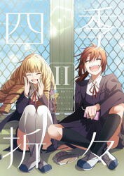 Rule 34 | 2girls, absurdres, blonde hair, bread, brown hair, closed eyes, cover, cover page, crossed legs, curly hair, food, formal, highres, long hair, multiple girls, open mouth, original, outdoors, ponytail, ribbon, school uniform, shiime, shoes, sitting, skirt, suit, uwabaki, yuri