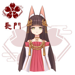 Rule 34 | 1girl, absurdres, animal ear fluff, animal ears, azur lane, bare shoulders, brown hair, commentary request, commission, cropped torso, dress, egasumi, fox ears, hair ornament, highres, long hair, looking at viewer, nagato (azur lane), parted lips, red dress, rock zinc, simple background, solo, strapless, strapless dress, upper body, very long hair, white background, yellow eyes