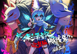 Rule 34 | 3girls, alternate color, alternate costume, aura, bag, black hair, blue bow, blue eyes, blue hair, bow, bowtie, chinese commentary, cirno, closed mouth, commentary request, detached sleeves, dual persona, fox mask, frilled bow, frilled hair tubes, frills, hair bow, hair tubes, hakurei reimu, hand on own hip, heran hei mao, ice, ice wings, leg belt, long hair, looking at viewer, mask, multiple girls, open mouth, pointing, pointing at viewer, scarf, shorts, shoulder bag, smile, torii, touhou, touhou hero of ice fairy, translation request, white scarf, wings, yellow bow, yellow bowtie