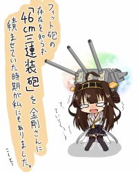 Rule 34 | 1girl, ahoge, brown hair, cannon, chibi, commentary request, detached sleeves, double bun, hairband, highres, kanmiya (kokuto), kanmiyakokuto, kantai collection, knees together feet apart, kongou (kancolle), no nose, nontraditional miko, open mouth, solo, tears, thighhighs, translation request, trembling, turret, white background, wide oval eyes