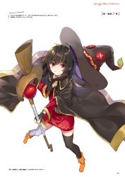 Rule 34 | 1girl, ankle boots, bandaged leg, bandages, belt, black gloves, boots, brown hair, cape, choker, dress, fingerless gloves, full body, gloves, gold trim, hand up, hat, highres, holding, kono subarashii sekai ni shukufuku wo!, long sleeves, looking at viewer, megumin, mishima kurone, official art, page number, parted lips, red dress, red eyes, shiny clothes, short dress, simple background, smile, solo, staff, teeth, thighhighs, thighs, white background, wizard hat, zettai ryouiki